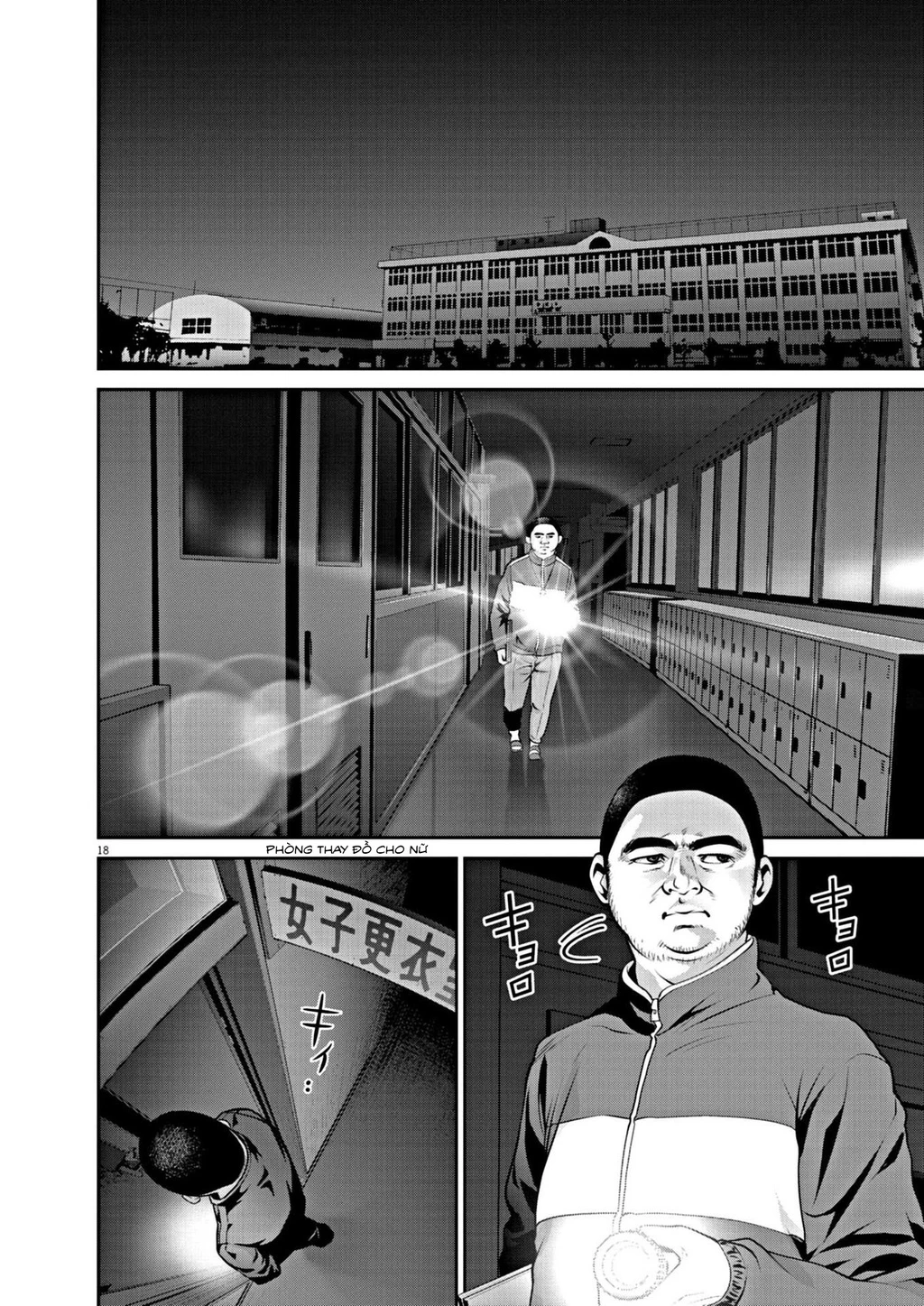 Super Ball Girls Chapter 13 - Trang 2