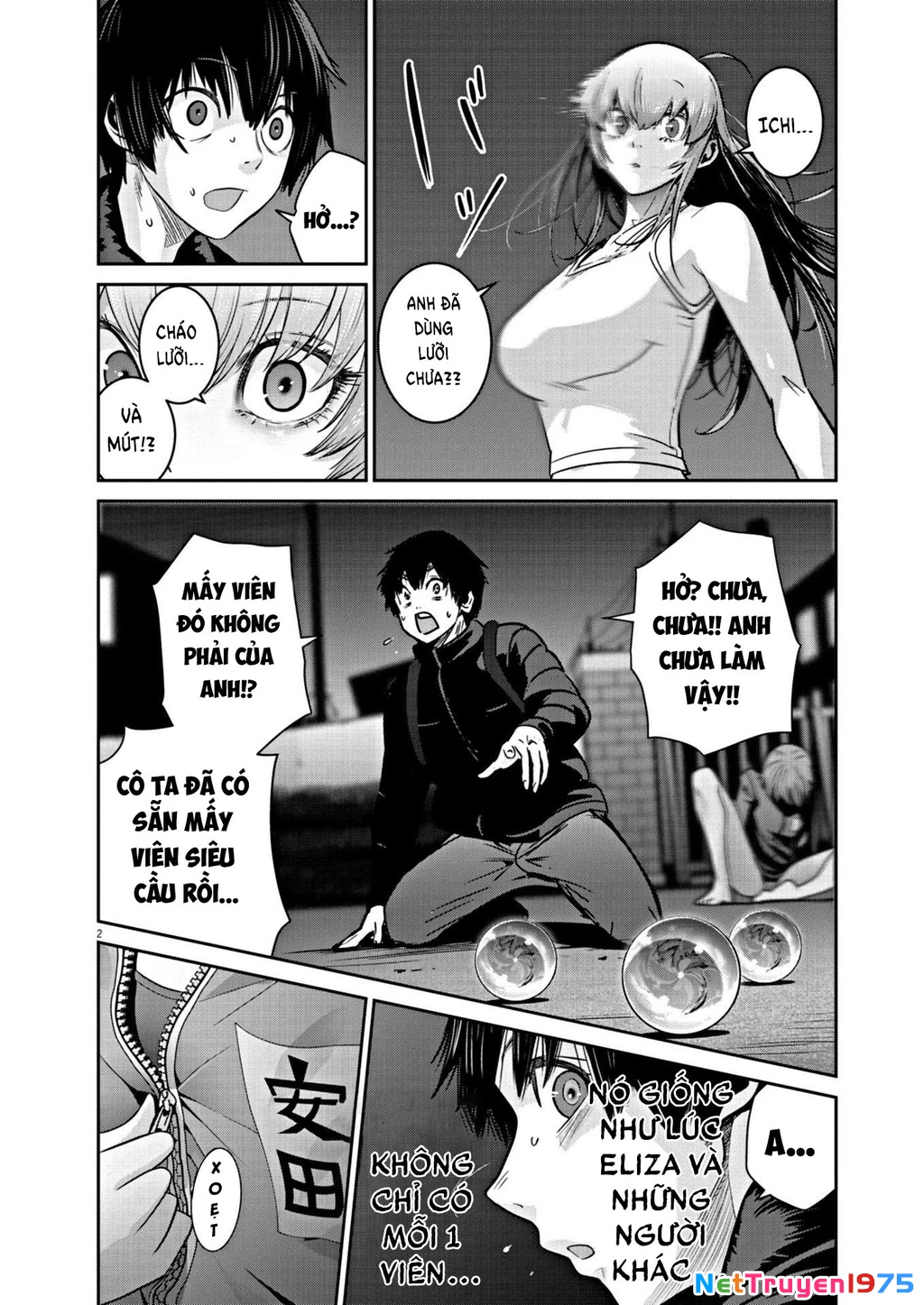 Super Ball Girls Chapter 15 - Trang 2