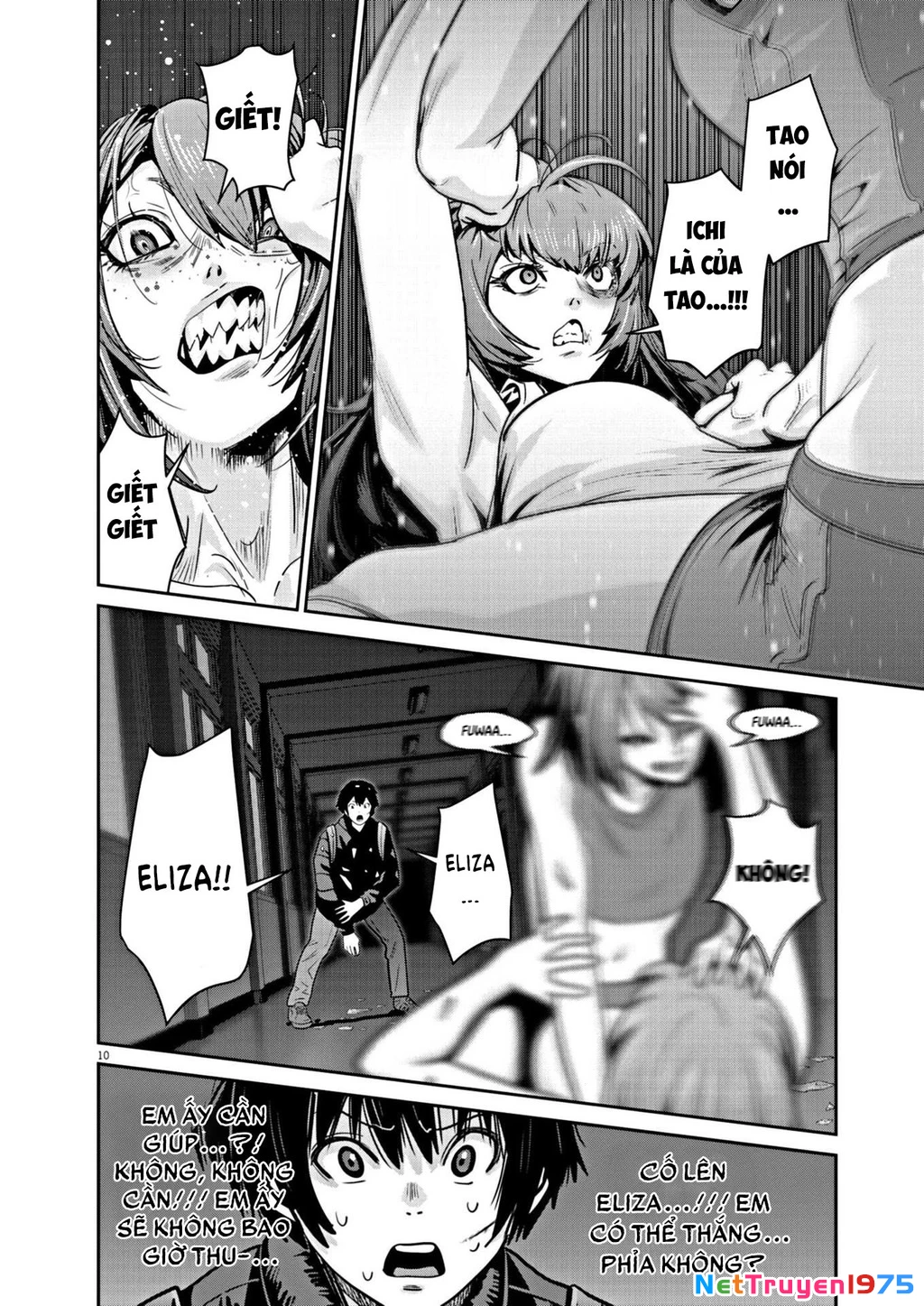 Super Ball Girls Chapter 15 - Trang 2