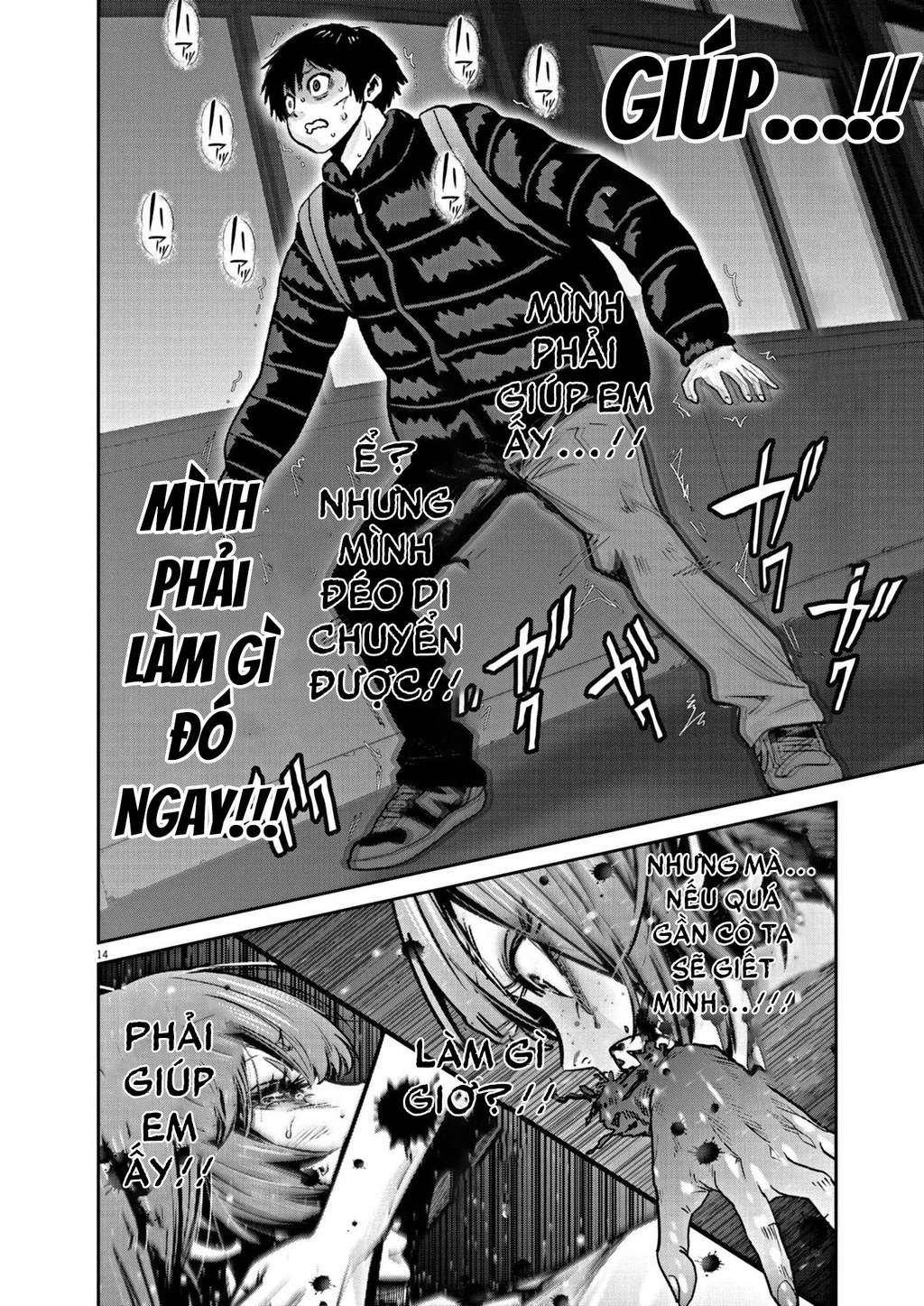 Super Ball Girls Chapter 15 - Trang 2