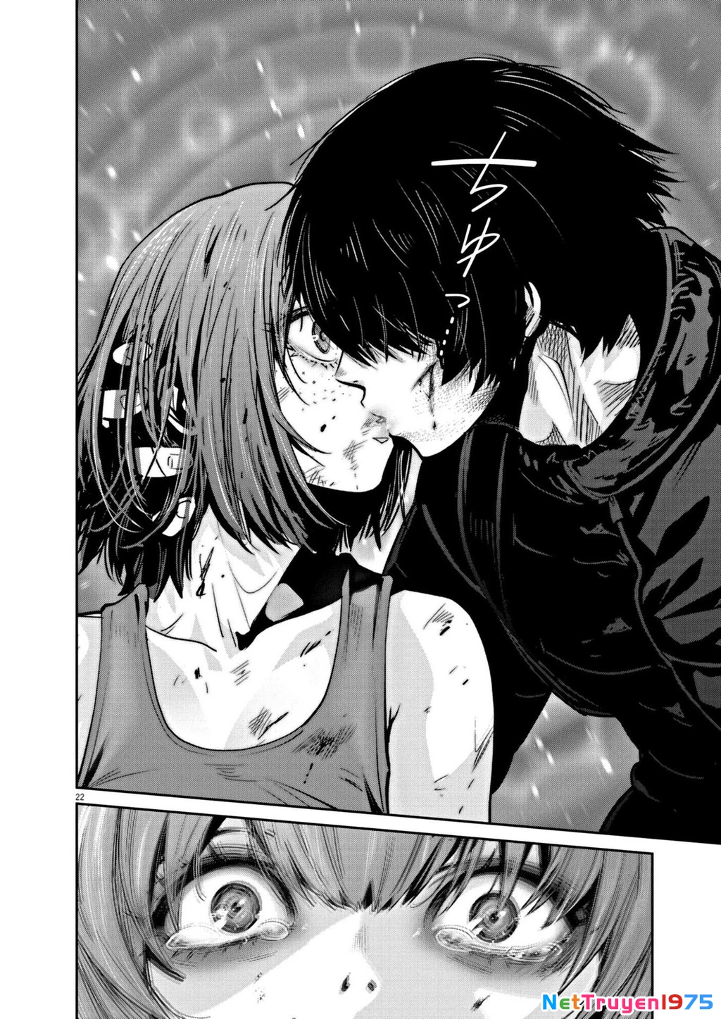 Super Ball Girls Chapter 15 - Trang 2