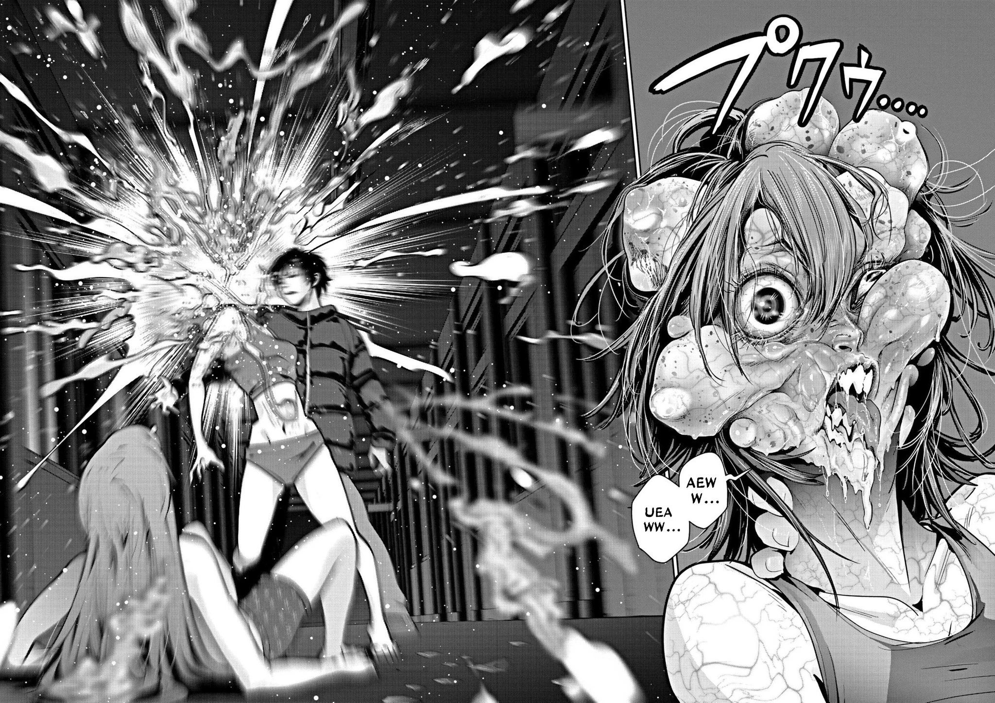 Super Ball Girls Chapter 15 - Trang 2