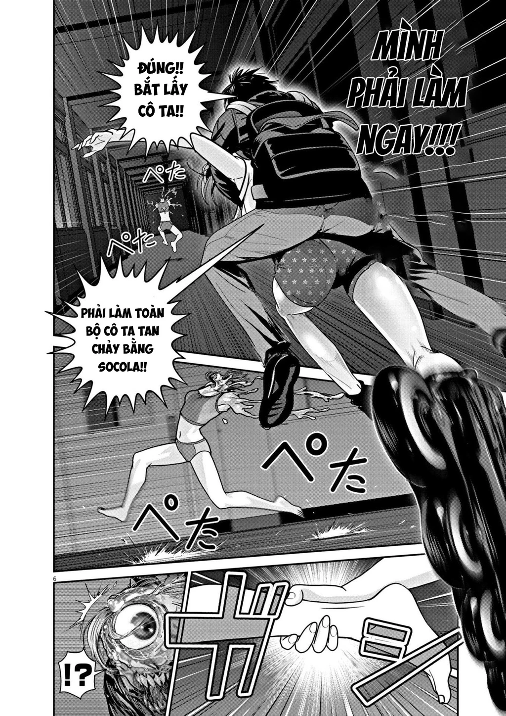 Super Ball Girls Chapter 16 - Trang 2