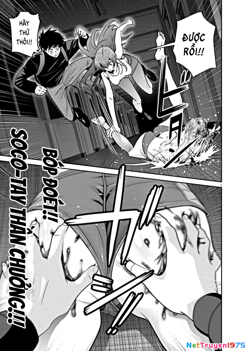 Super Ball Girls Chapter 16 - Trang 2