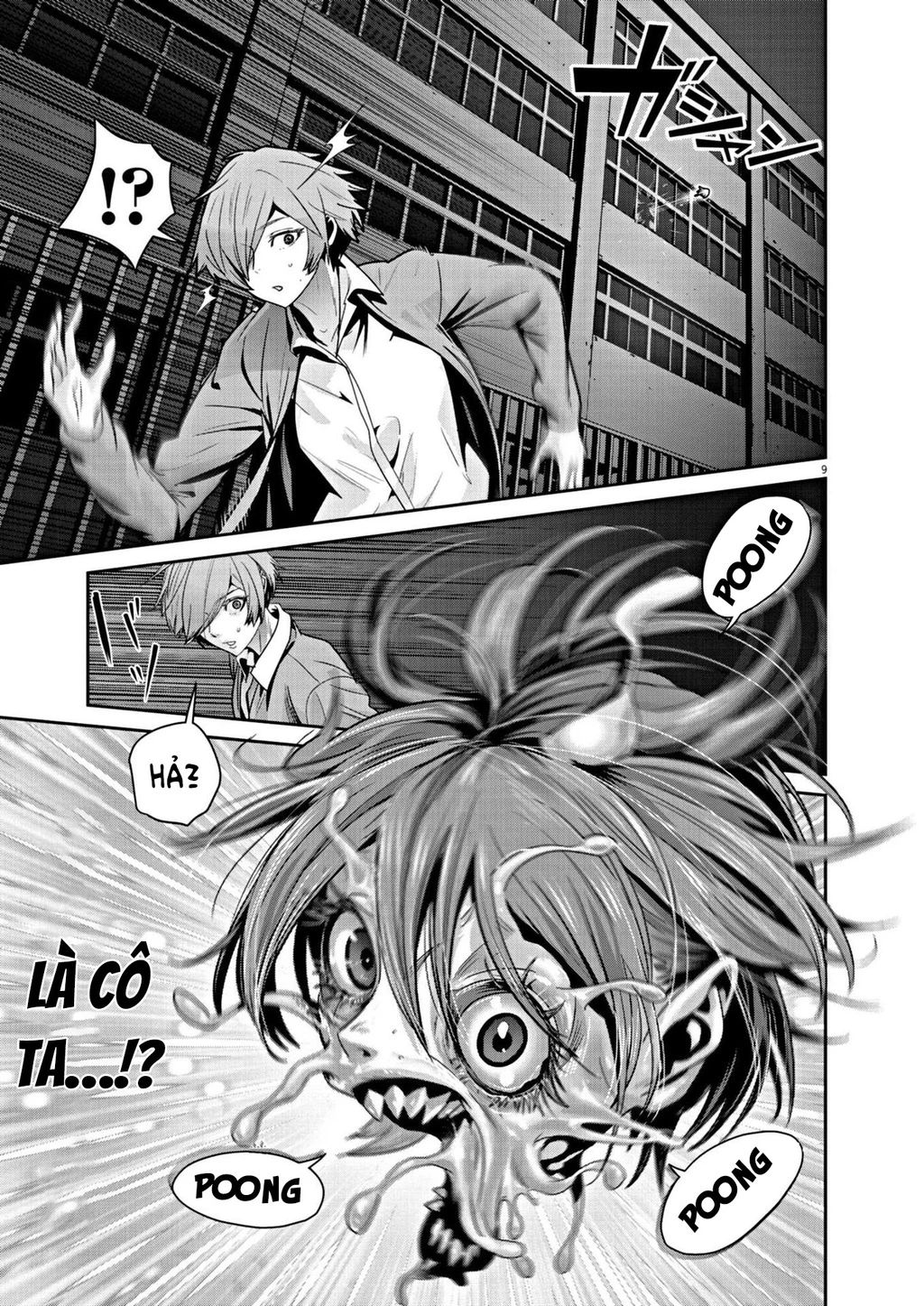 Super Ball Girls Chapter 16 - Trang 2