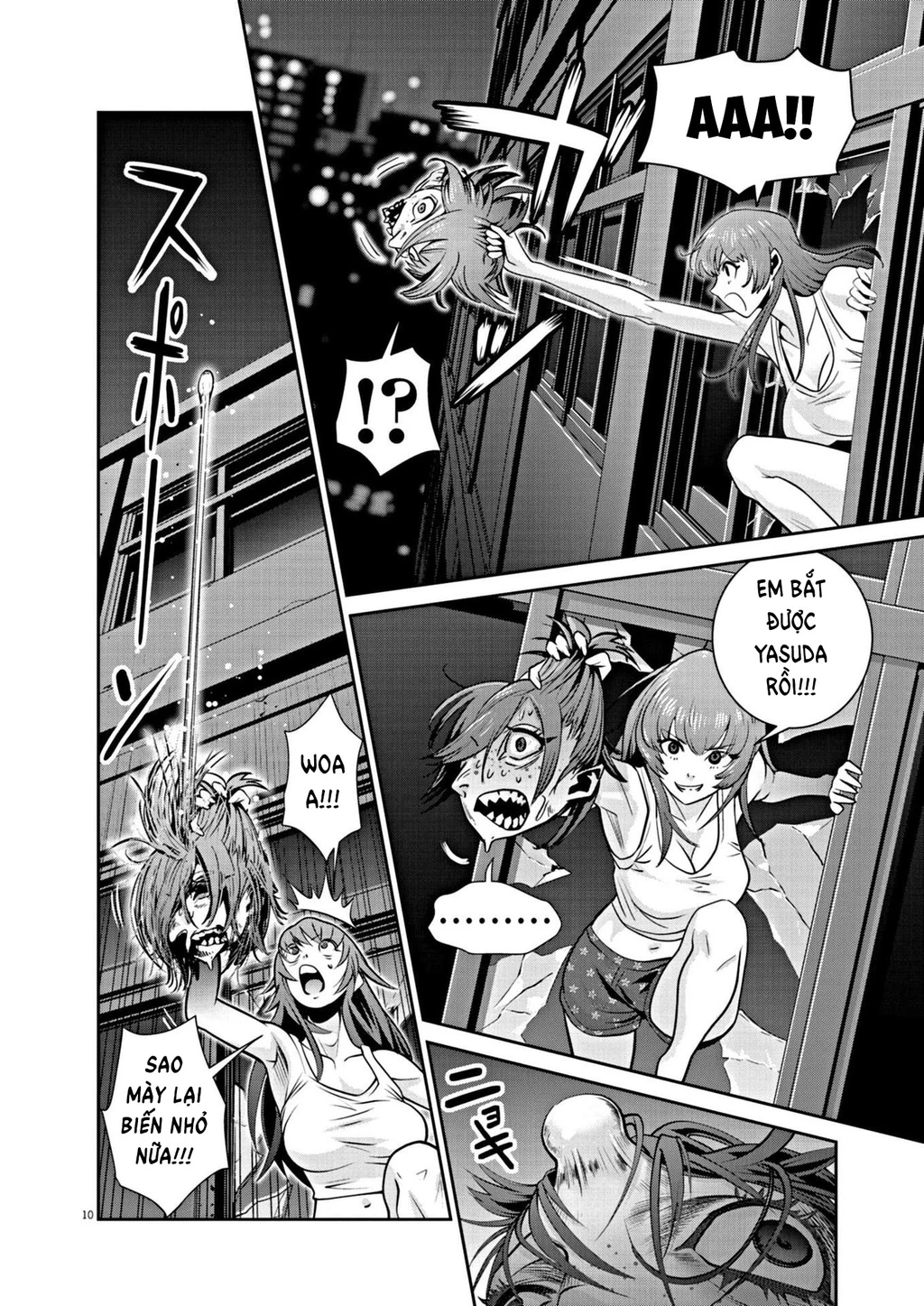 Super Ball Girls Chapter 16 - Trang 2