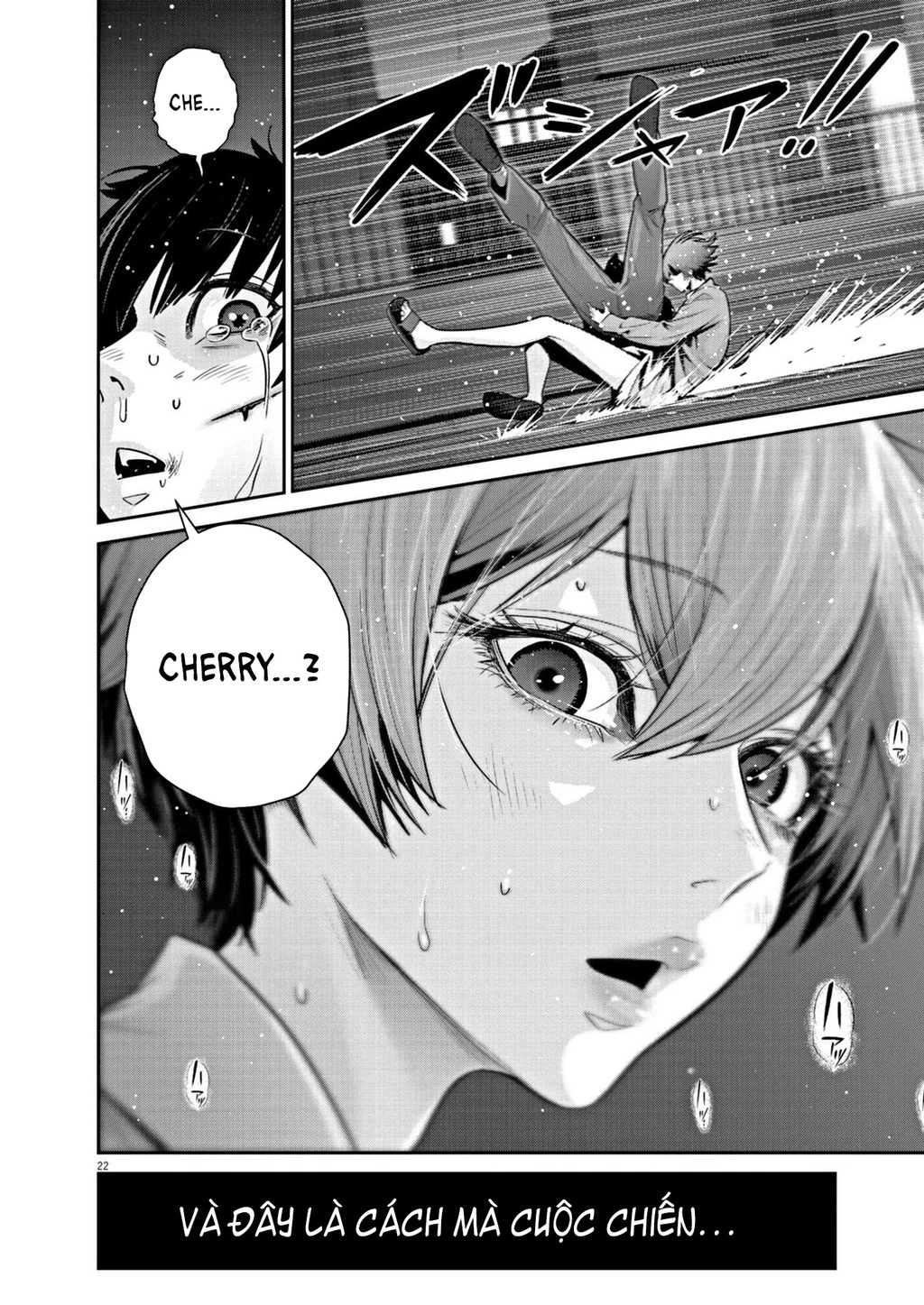 Super Ball Girls Chapter 16 - Trang 2