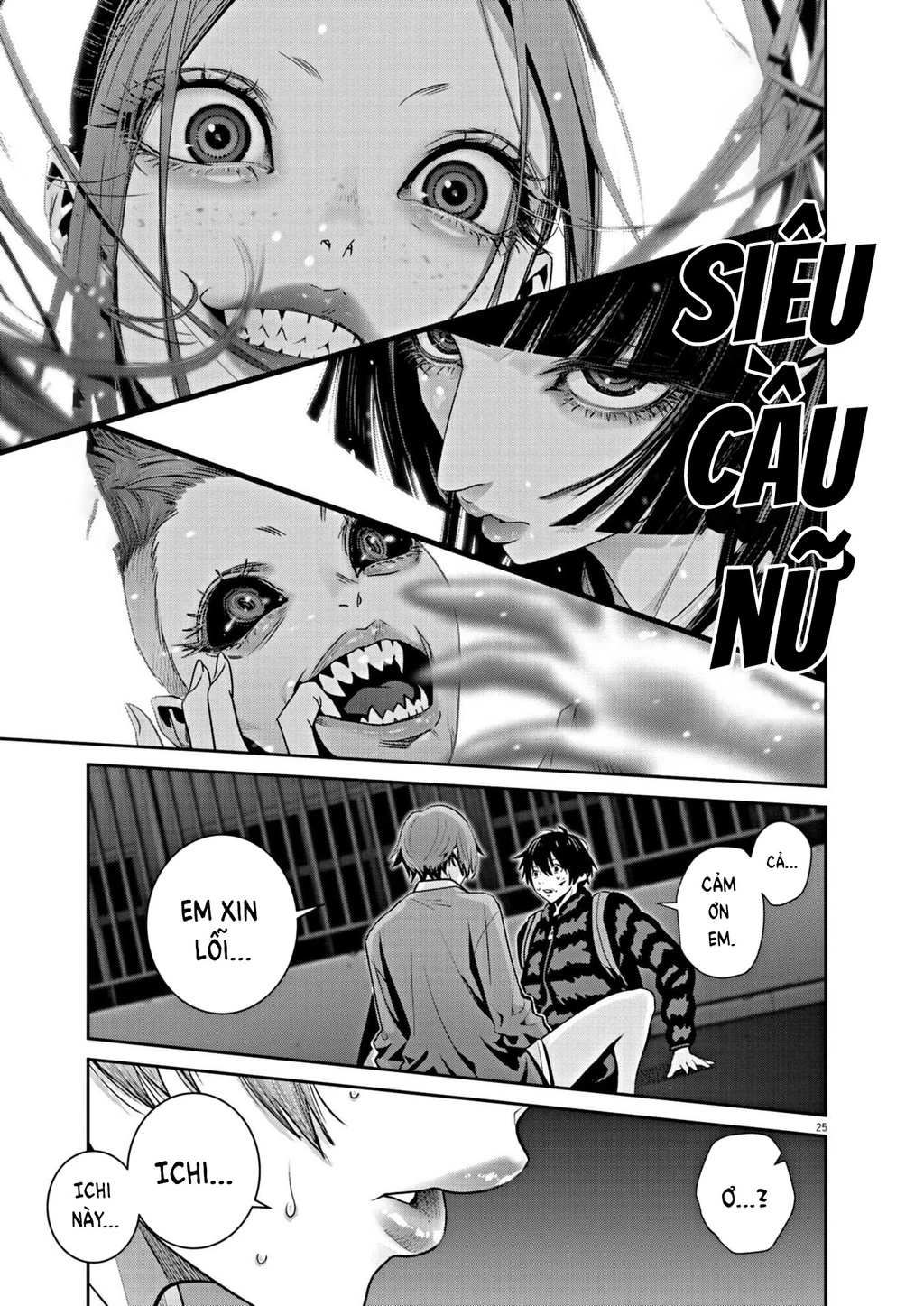 Super Ball Girls Chapter 16 - Trang 2