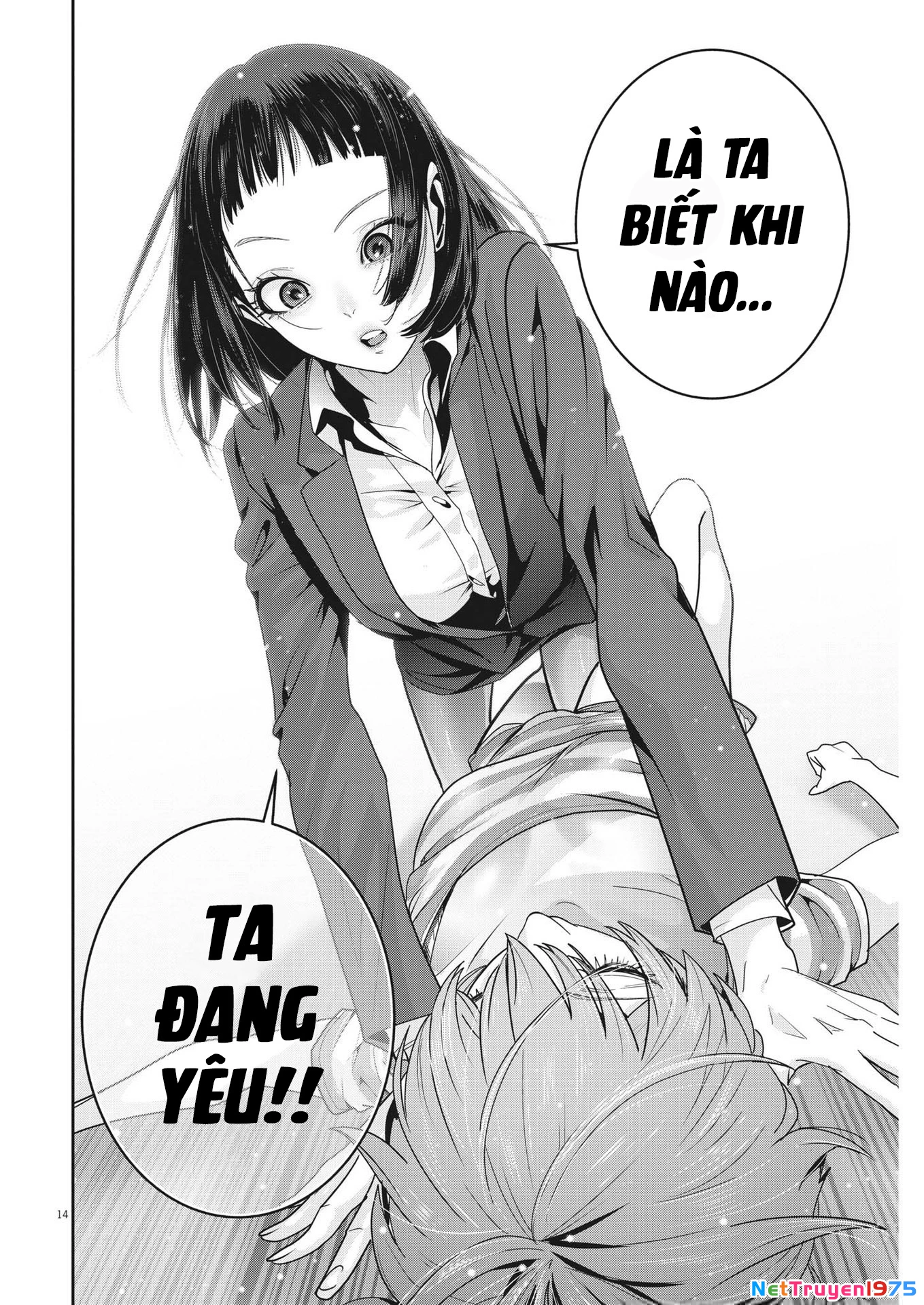Super Ball Girls Chapter 19 - Trang 2
