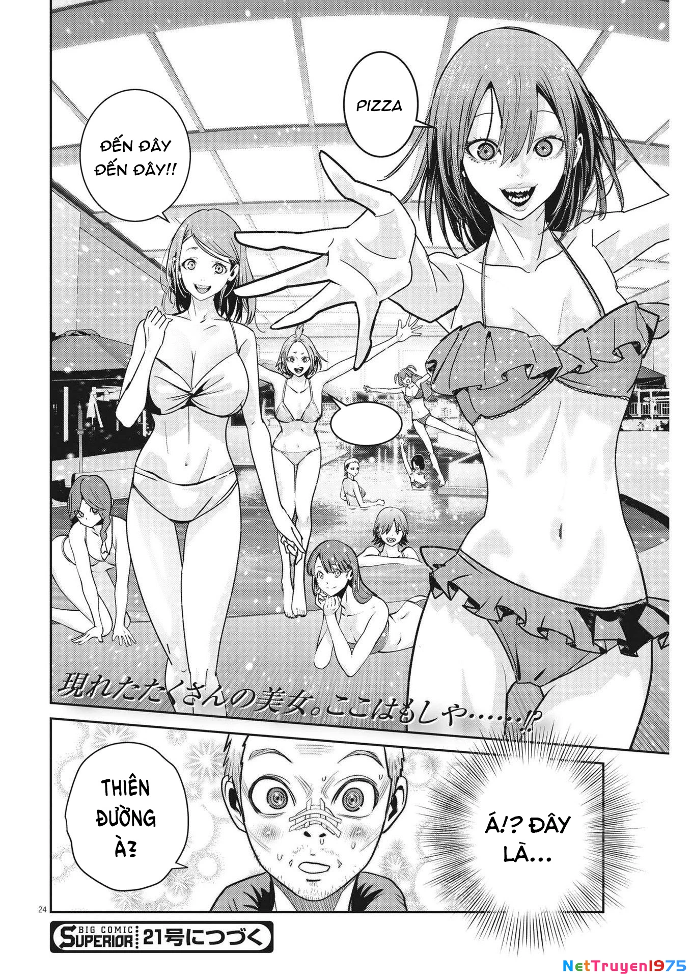 Super Ball Girls Chapter 19 - Trang 2