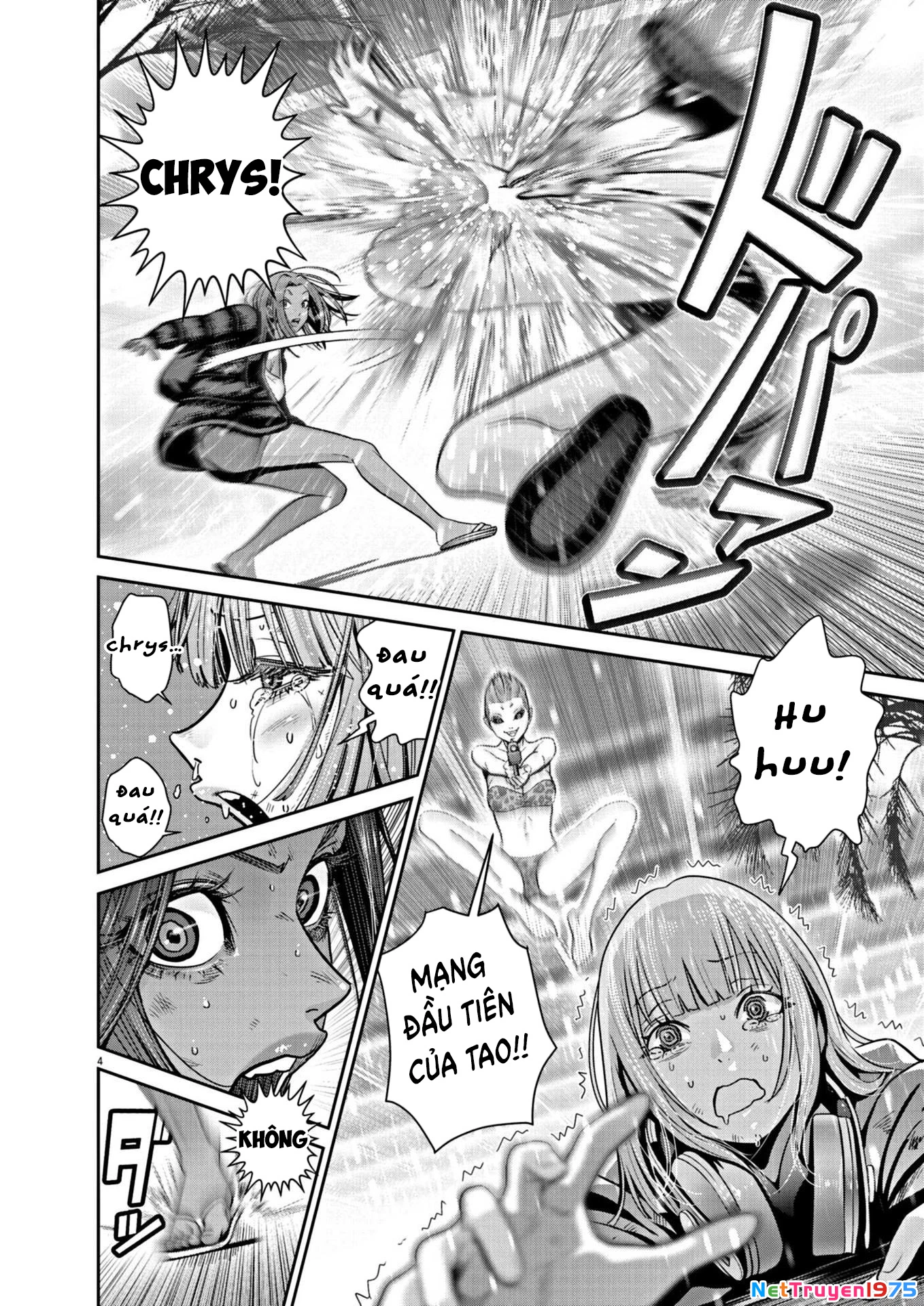 Super Ball Girls Chapter 23 - Trang 2