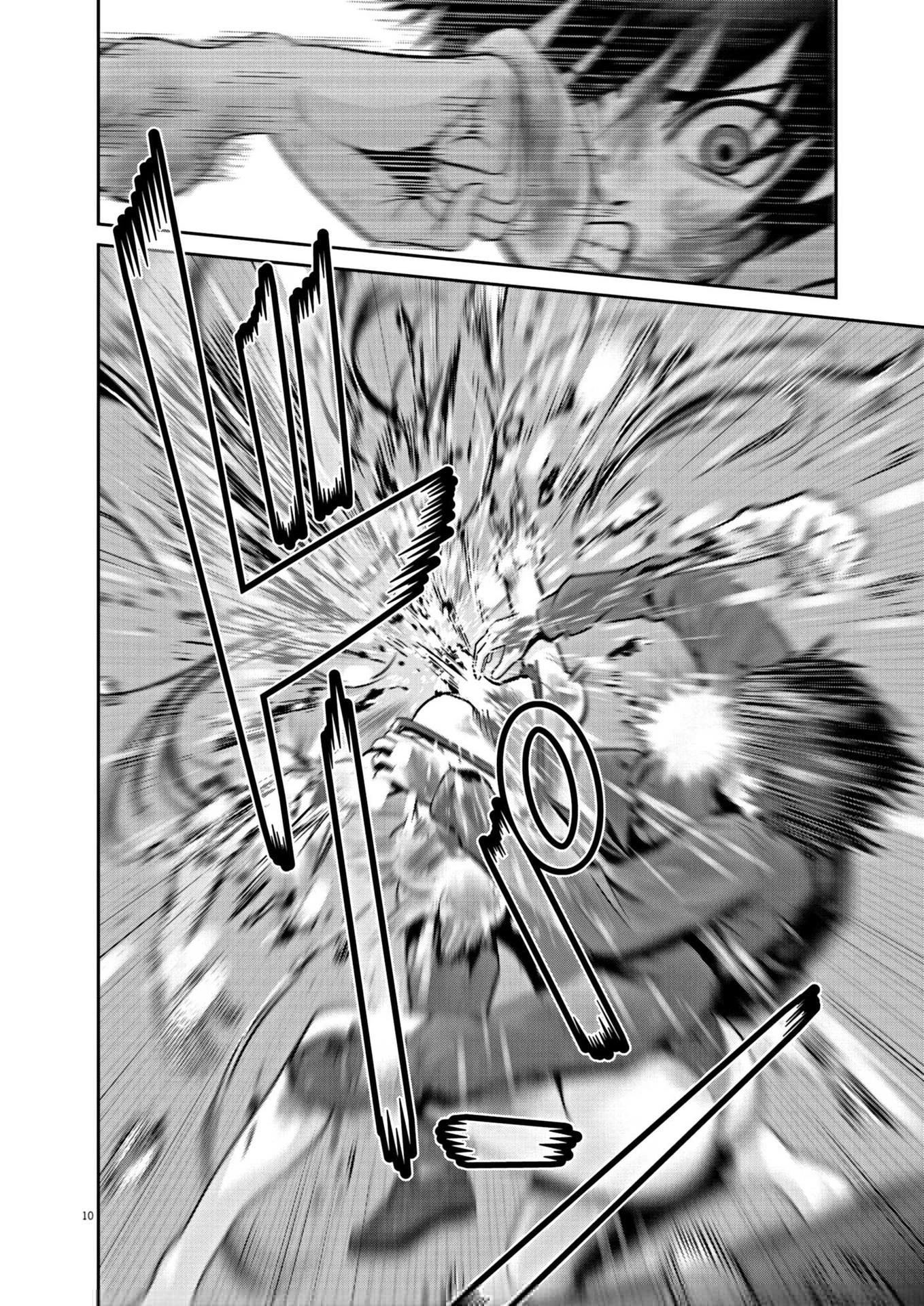 Super Ball Girls Chapter 23 - Trang 2
