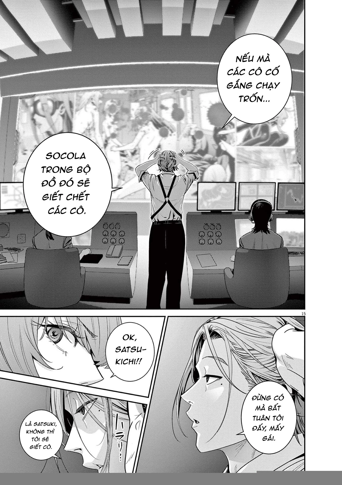 Super Ball Girls Chapter 30 - Trang 2