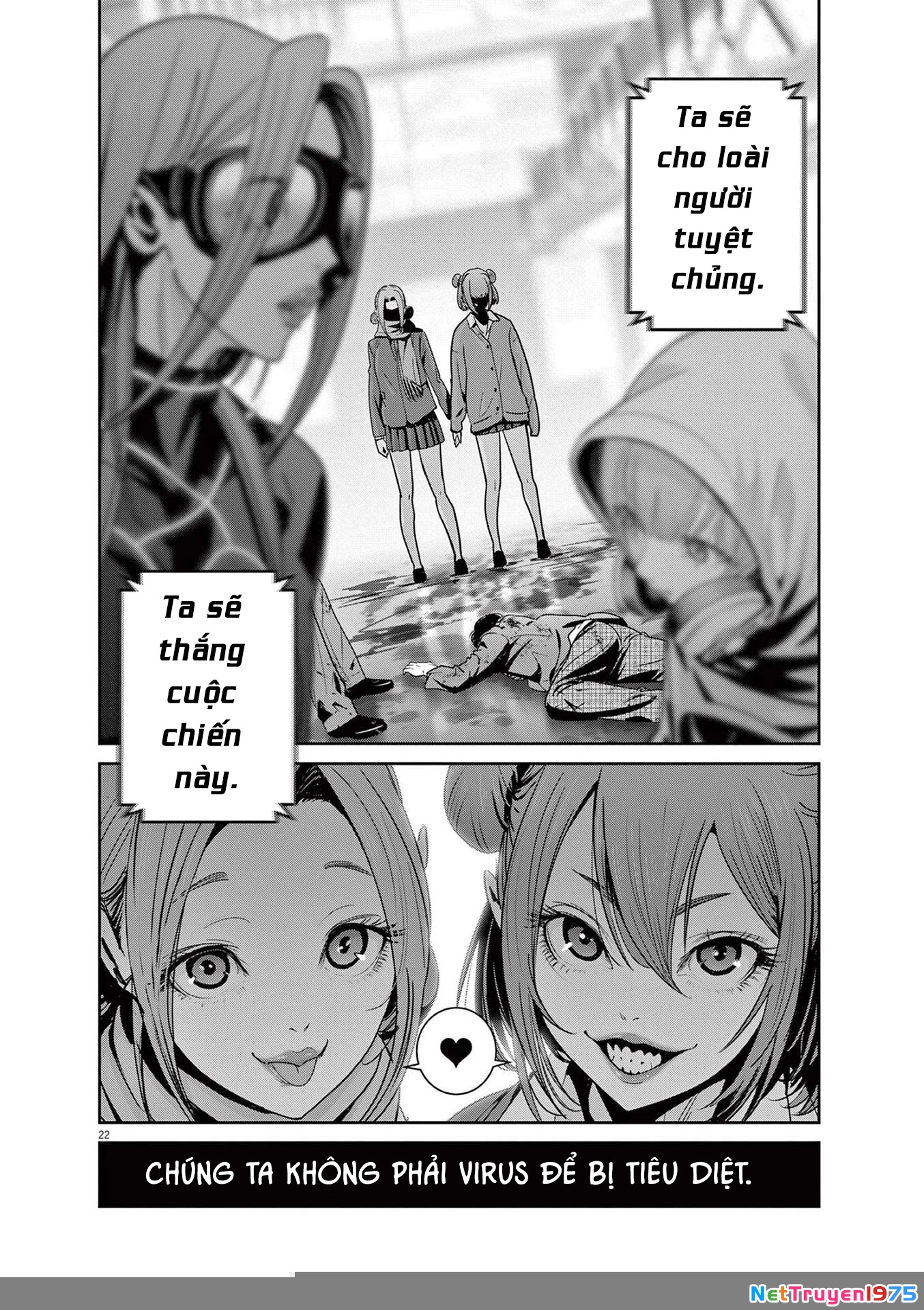 Super Ball Girls Chapter 30 - Trang 2