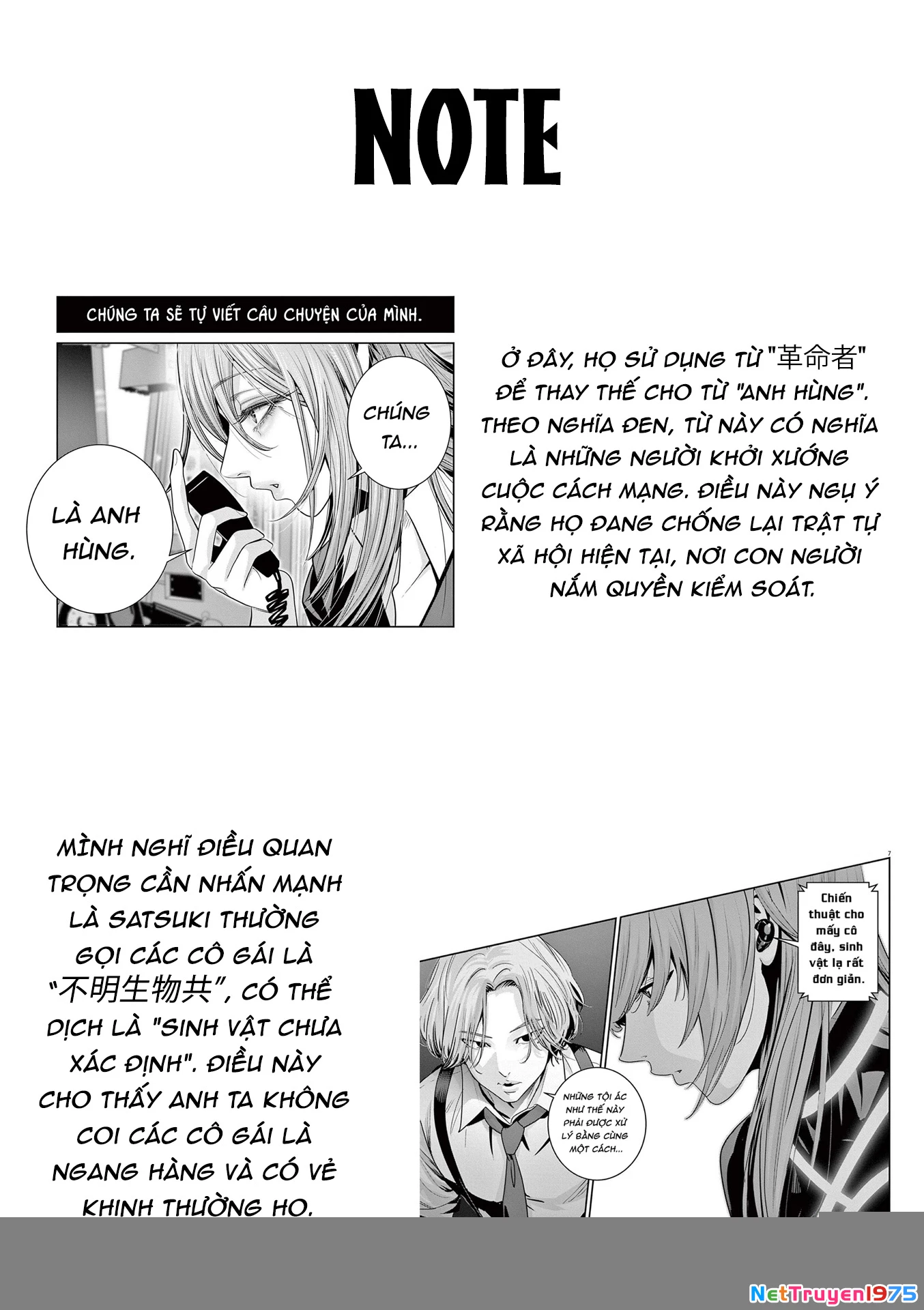 Super Ball Girls Chapter 30 - Trang 2