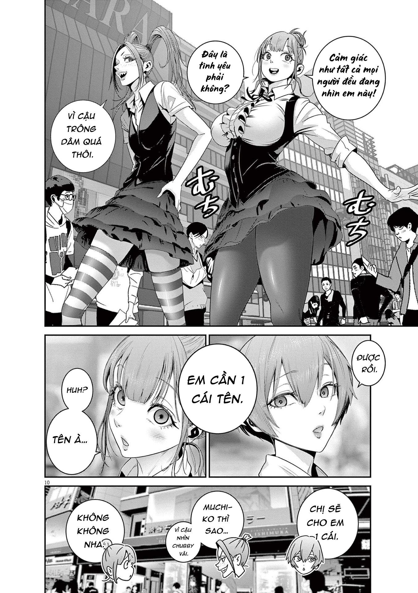 Super Ball Girls Chapter 33 - Trang 2