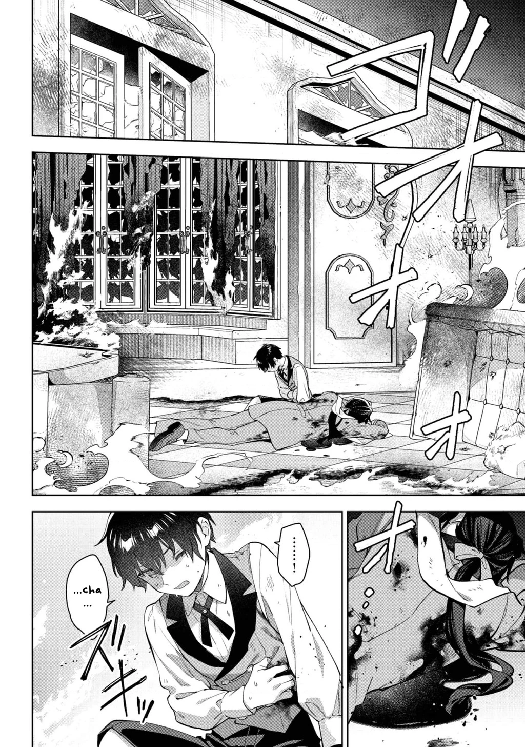 Akutou Ikka No Mana Musume, Tensei Saki Mo Otome Game No Gokudou Reijou Deshita. – Saijoukyuu Rank No Akuyaku-Sama, Sono Dekiai Wa Fuyou Desu! Chapter 27 - Trang 2