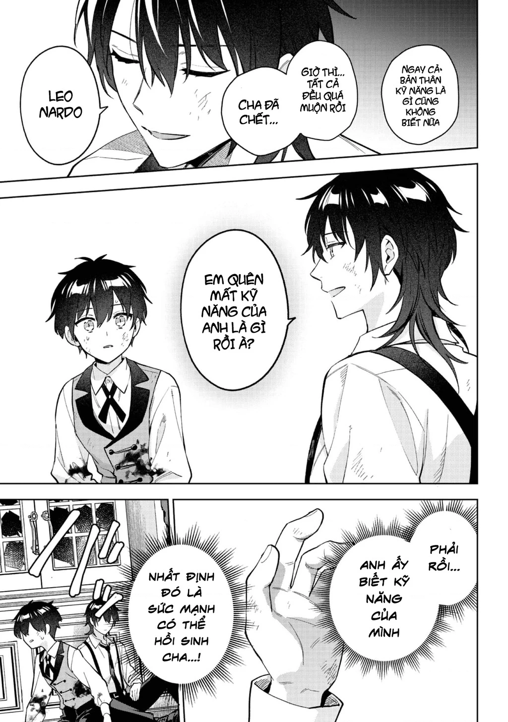 Akutou Ikka No Mana Musume, Tensei Saki Mo Otome Game No Gokudou Reijou Deshita. – Saijoukyuu Rank No Akuyaku-Sama, Sono Dekiai Wa Fuyou Desu! Chapter 27 - Trang 2