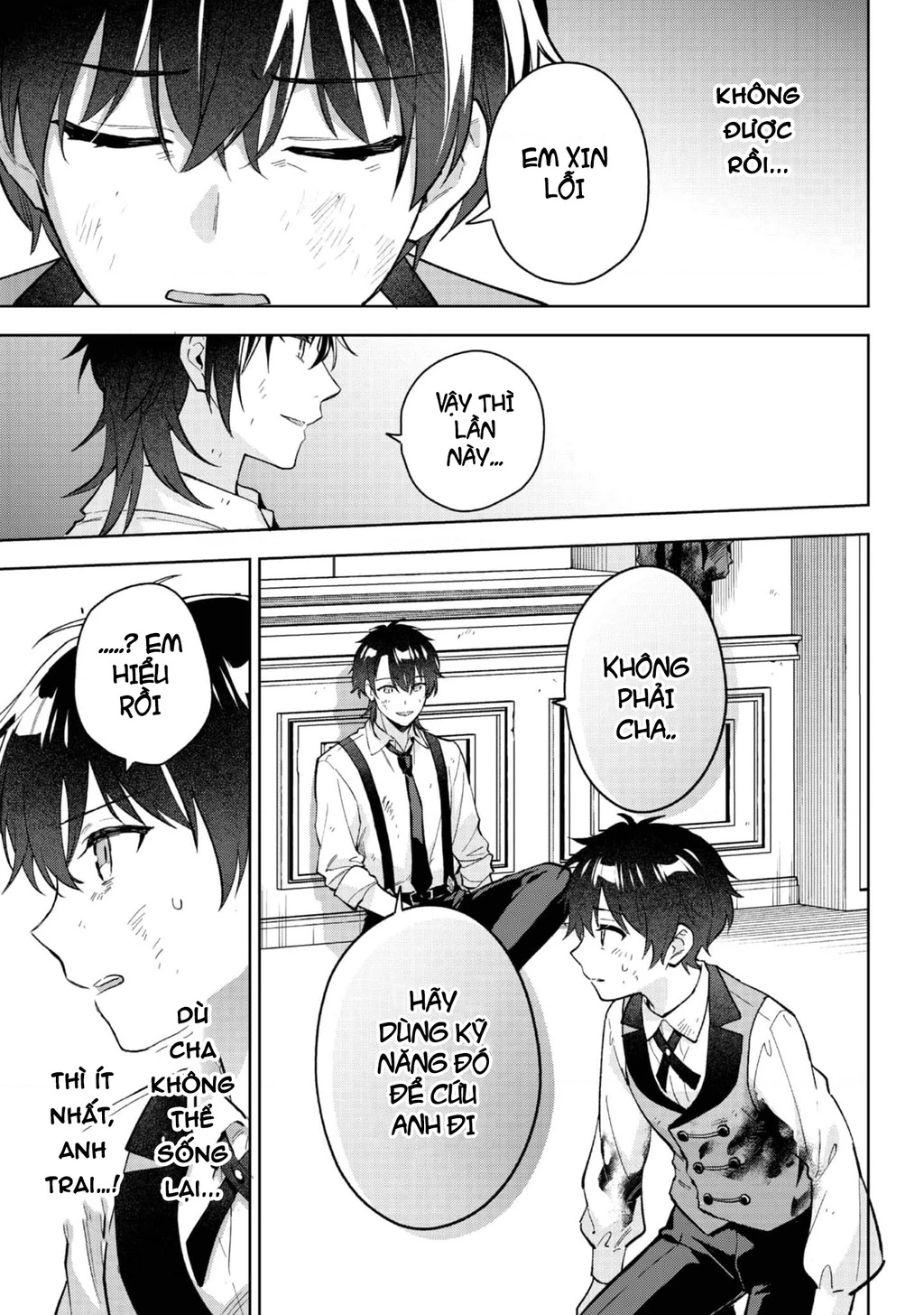 Akutou Ikka No Mana Musume, Tensei Saki Mo Otome Game No Gokudou Reijou Deshita. – Saijoukyuu Rank No Akuyaku-Sama, Sono Dekiai Wa Fuyou Desu! Chapter 27 - Trang 2