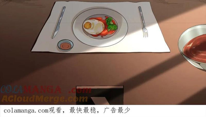 Ta, Thiên Sát Cô Tinh Chapter 75 - Trang 2