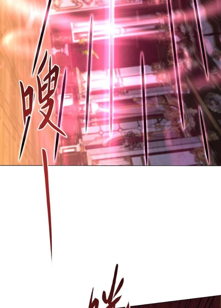 Ta, Thiên Sát Cô Tinh Chapter 76 - Trang 2