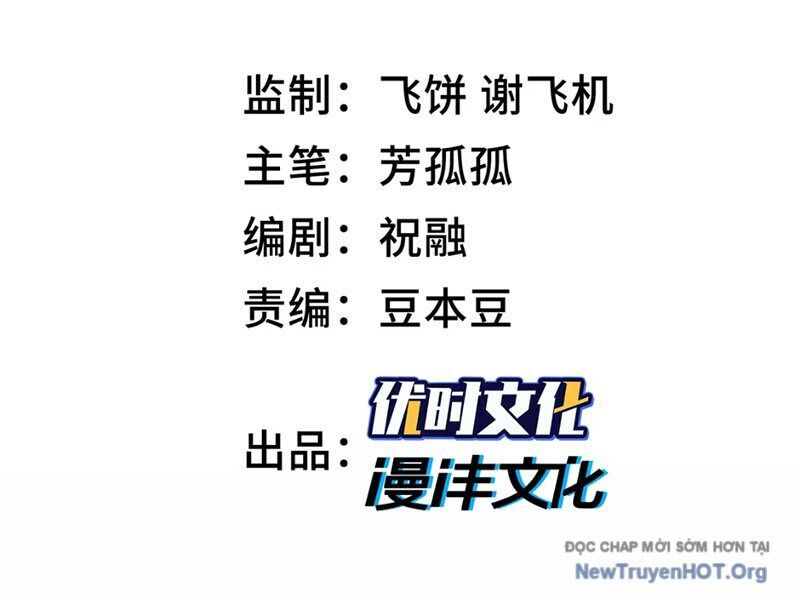 Ta, Thiên Sát Cô Tinh Chapter 84 - Trang 2