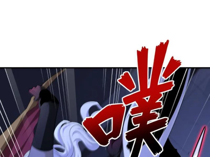 Ta, Thiên Sát Cô Tinh Chapter 94 - Trang 2