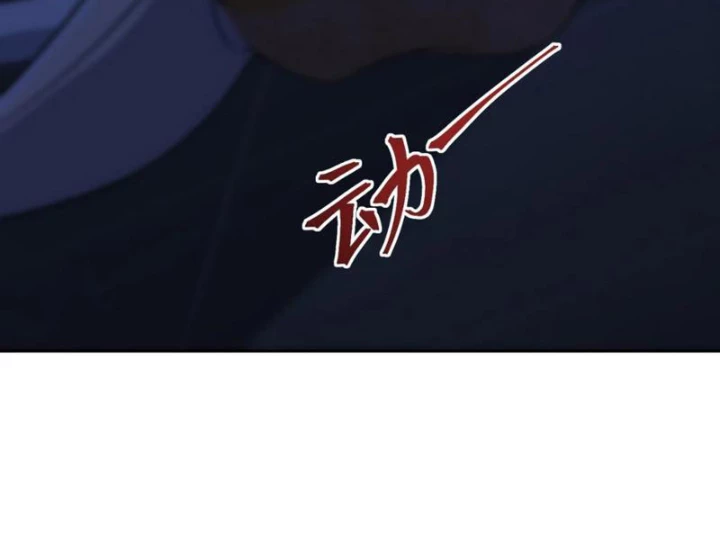 Ta, Thiên Sát Cô Tinh Chapter 94 - Trang 2