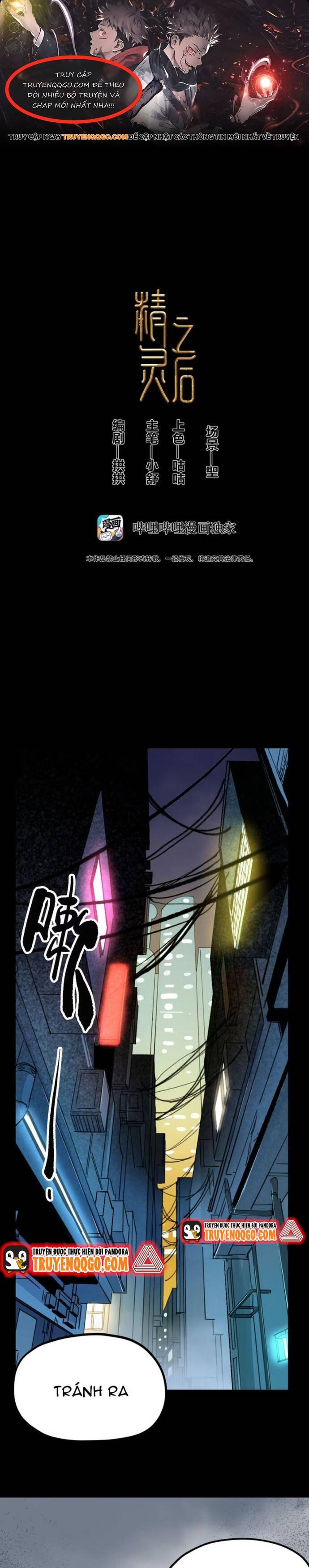 Hậu Duệ Tinh Linh Chapter 2 - Trang 2