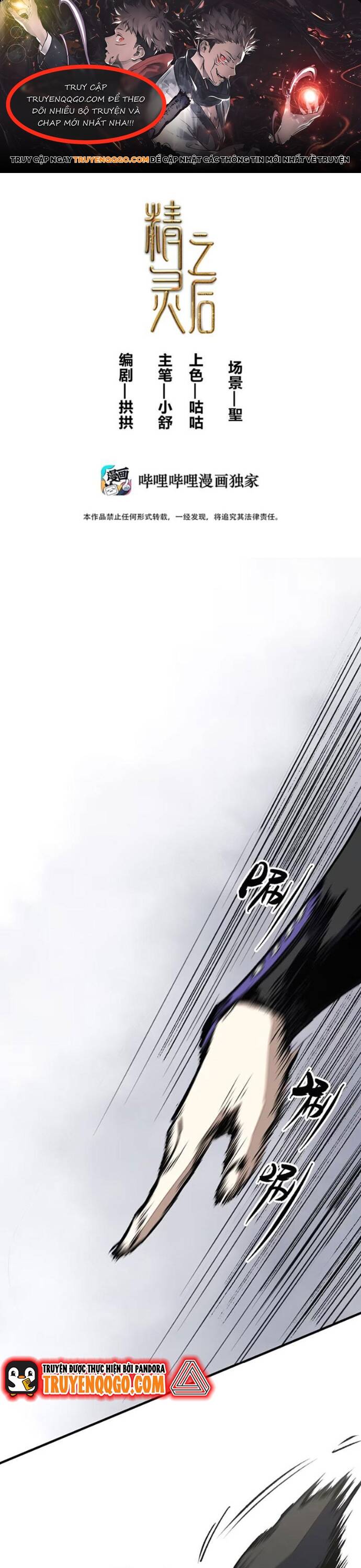 Hậu Duệ Tinh Linh Chapter 7 - Trang 2