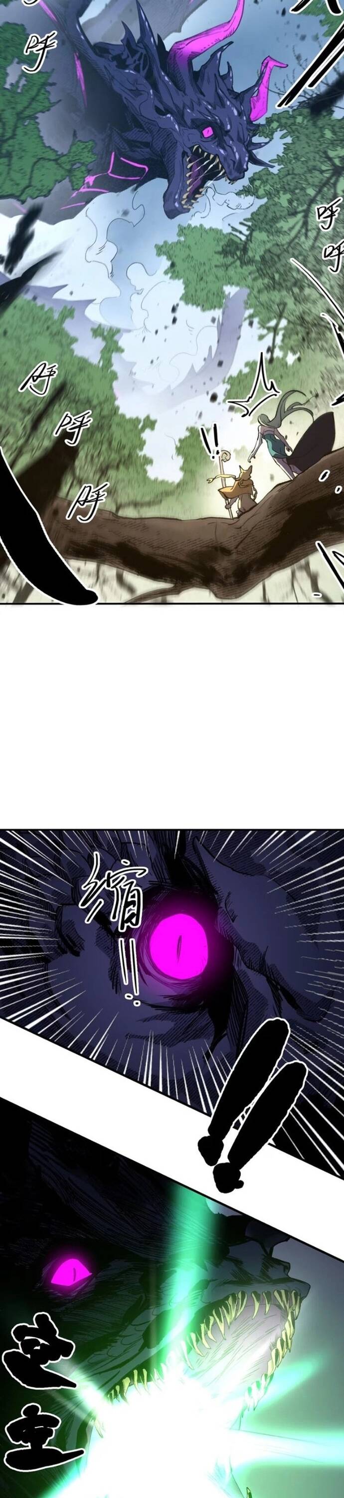 Hậu Duệ Tinh Linh Chapter 11 - Trang 2