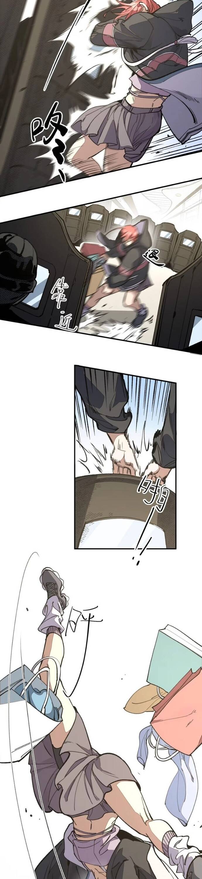 Hậu Duệ Tinh Linh Chapter 11 - Trang 2