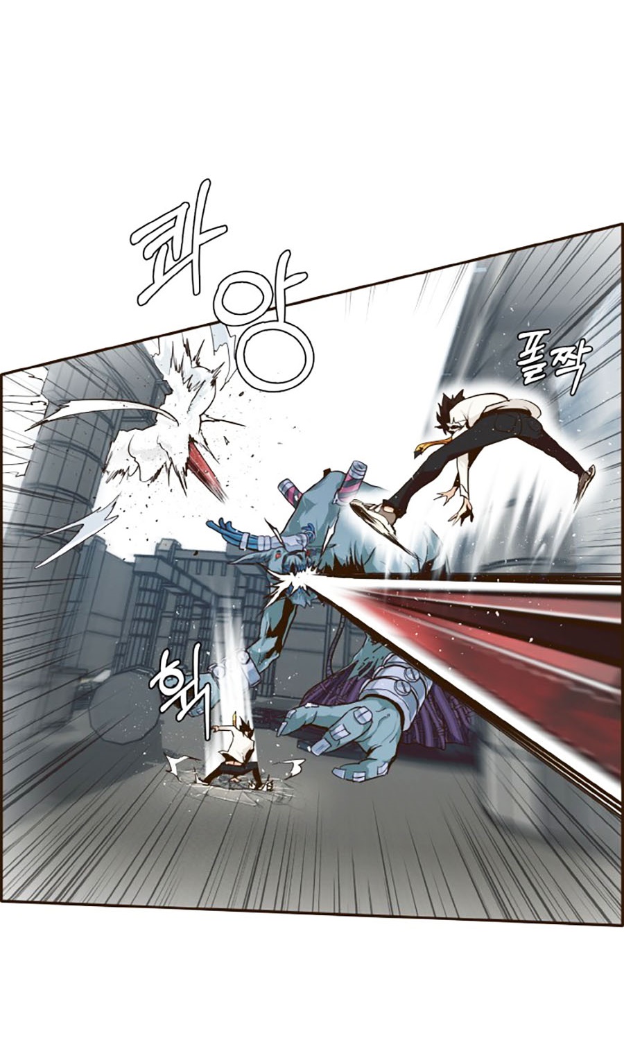 Counter Cube Chapter 14 - Trang 2