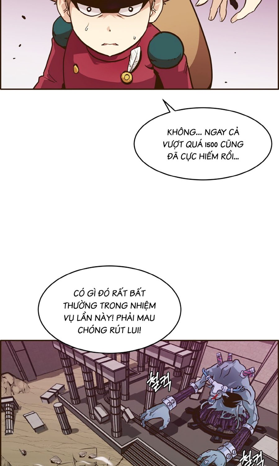 Counter Cube Chapter 14 - Trang 2