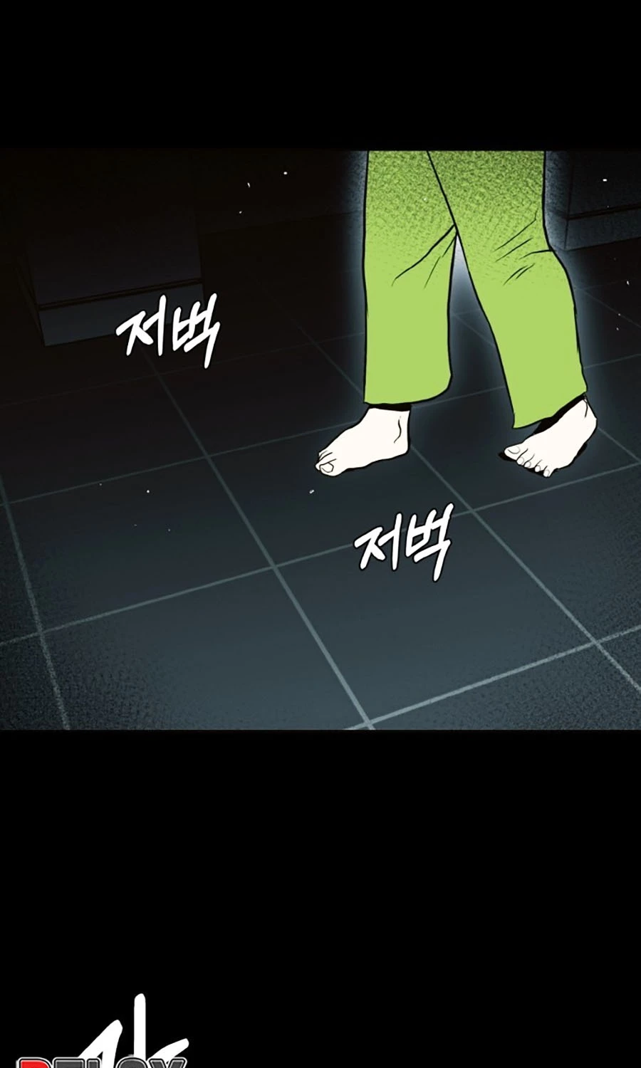 Counter Cube Chapter 20 - Trang 2
