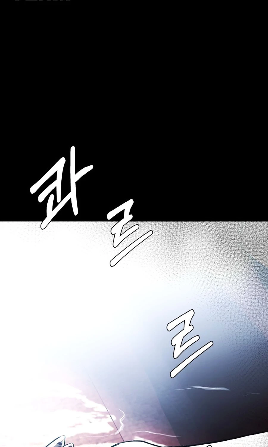 Counter Cube Chapter 20 - Trang 2