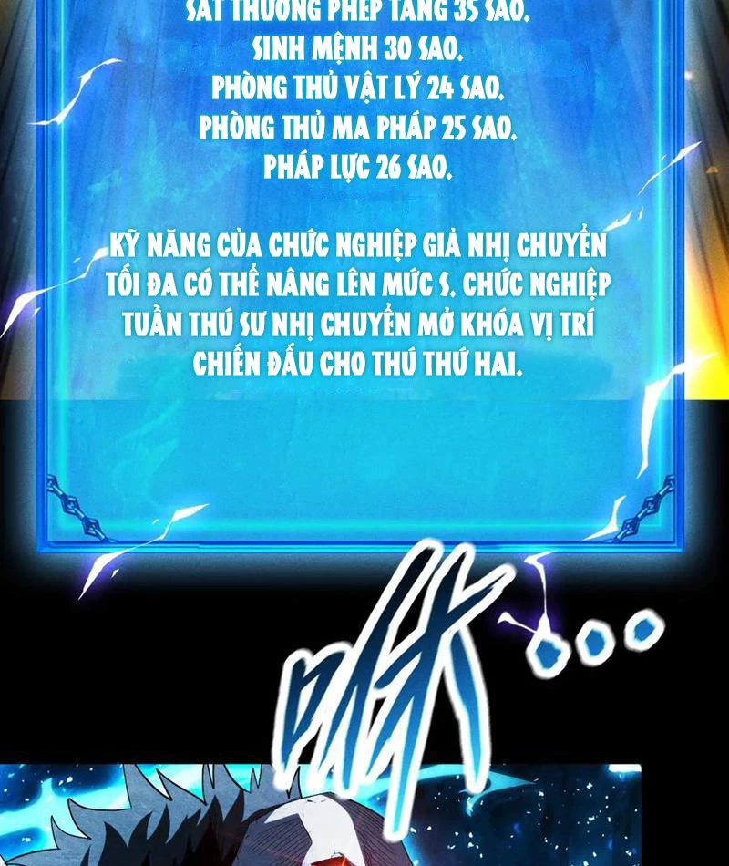Ta Trở Thành Thần Sau Khi Afk Hàng Triệu Năm Chapter 48 - Trang 2