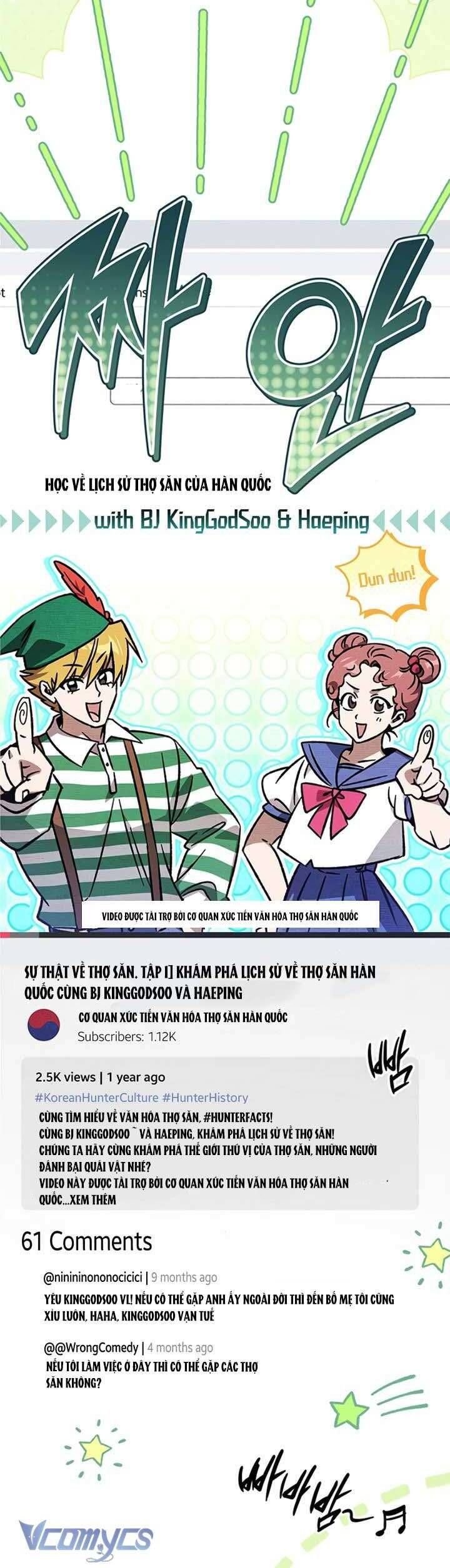 Công Chúa Ngọn Lửa Đen Lv.99 Chapter 12 - Trang 2