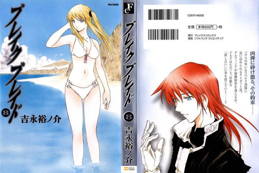 Ta Là Kiếm Thần Chapter 37 - Trang 2