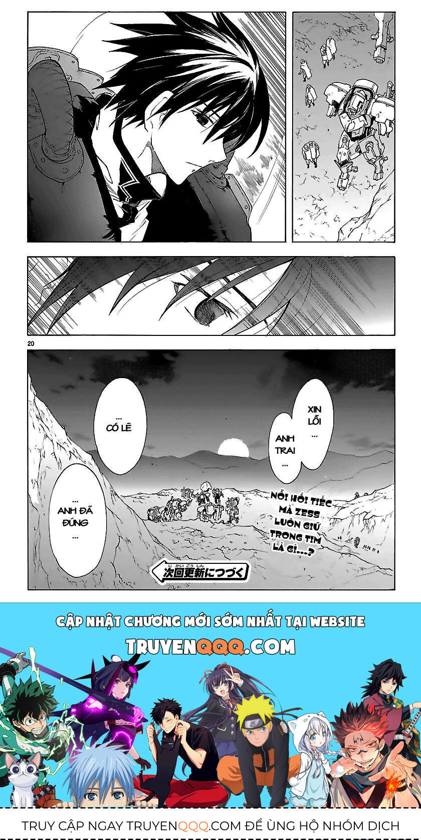 Ta Là Kiếm Thần Chapter 51 - Trang 2