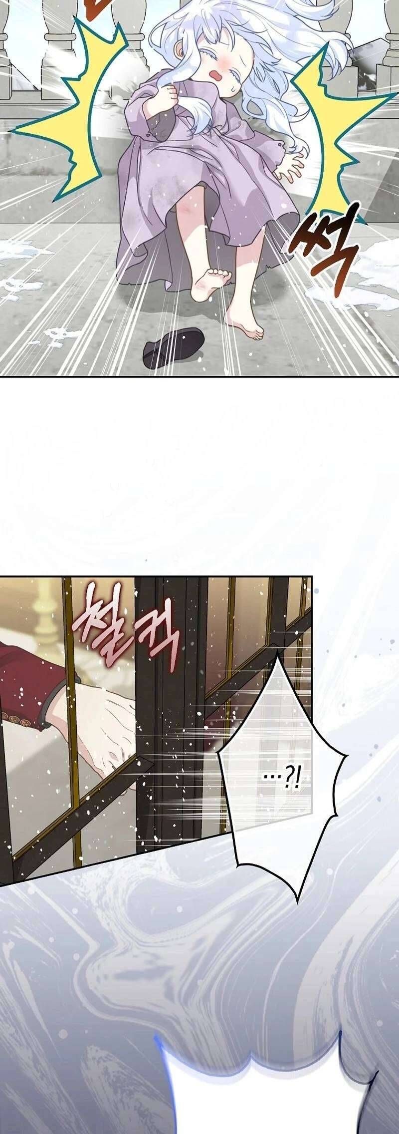 Bé Con Báo Tuyết Của Gia Tộc Báo Đen Chapter 1 - Trang 2