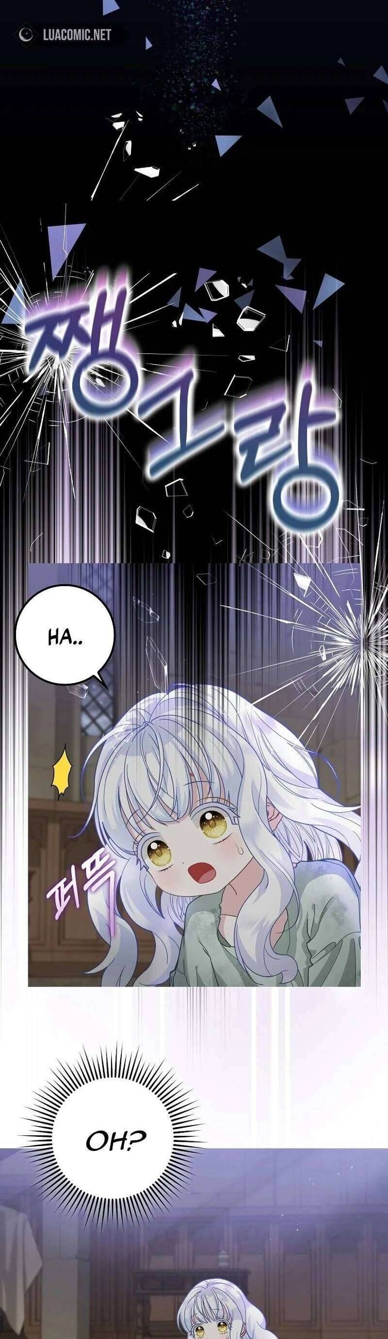 Bé Con Báo Tuyết Của Gia Tộc Báo Đen Chapter 1 - Trang 2