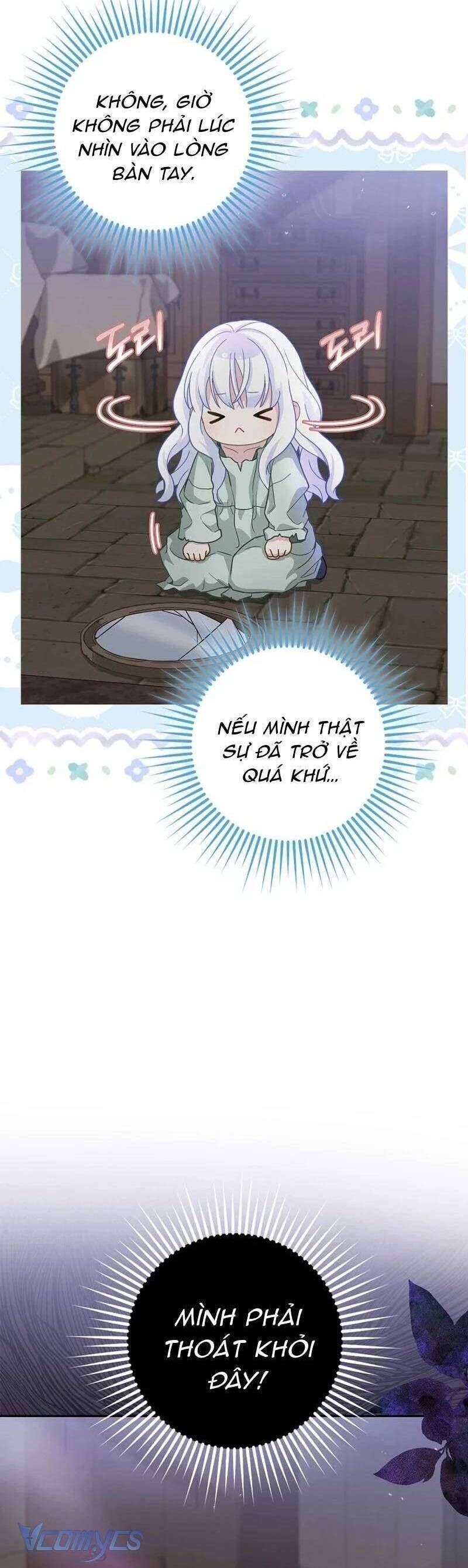 Bé Con Báo Tuyết Của Gia Tộc Báo Đen Chapter 1 - Trang 2