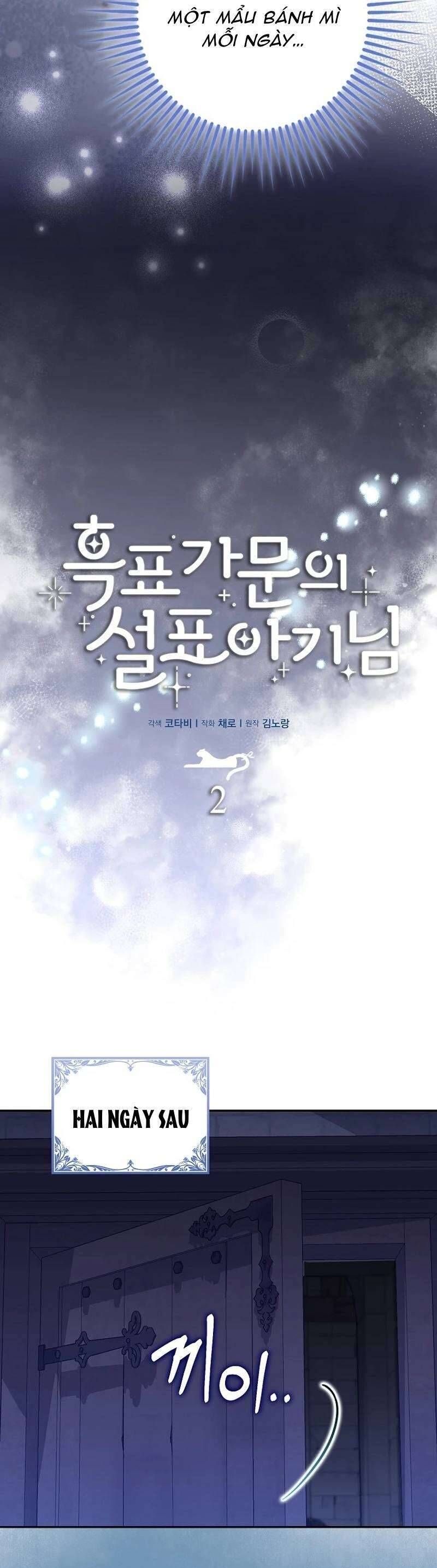 Bé Con Báo Tuyết Của Gia Tộc Báo Đen Chapter 2 - Trang 2