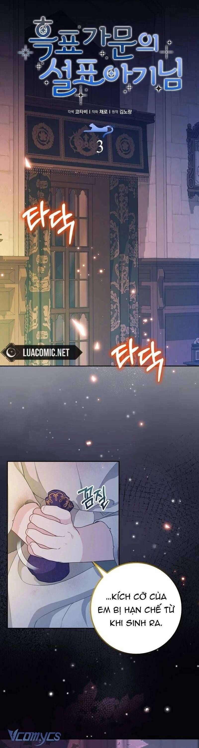 Bé Con Báo Tuyết Của Gia Tộc Báo Đen Chapter 3 - Trang 2