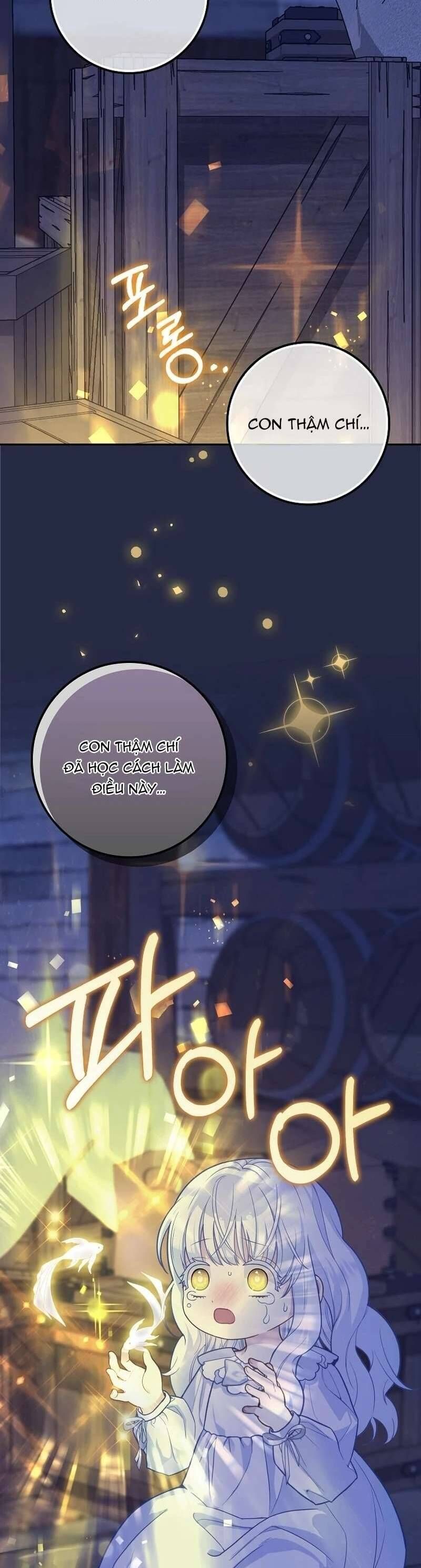 Bé Con Báo Tuyết Của Gia Tộc Báo Đen Chapter 7 - Trang 2