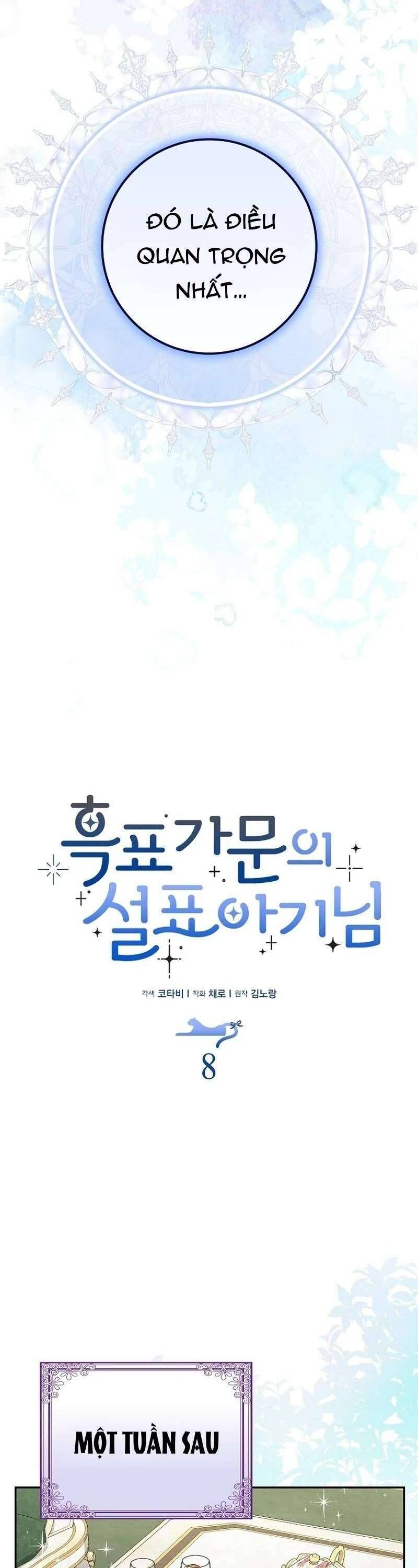 Bé Con Báo Tuyết Của Gia Tộc Báo Đen Chapter 8 - Trang 2