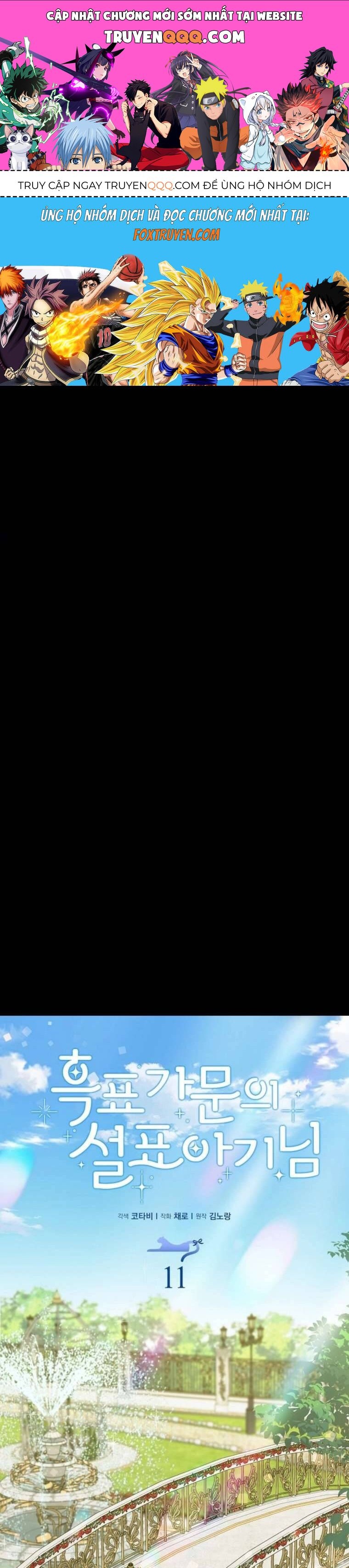 Bé Con Báo Tuyết Của Gia Tộc Báo Đen Chapter 11 - Trang 2