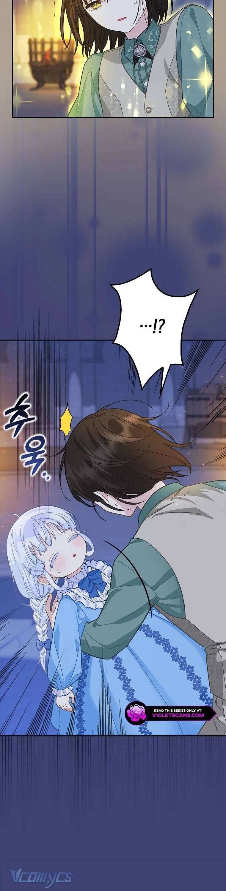 Bé Con Báo Tuyết Của Gia Tộc Báo Đen Chapter 14 - Trang 2