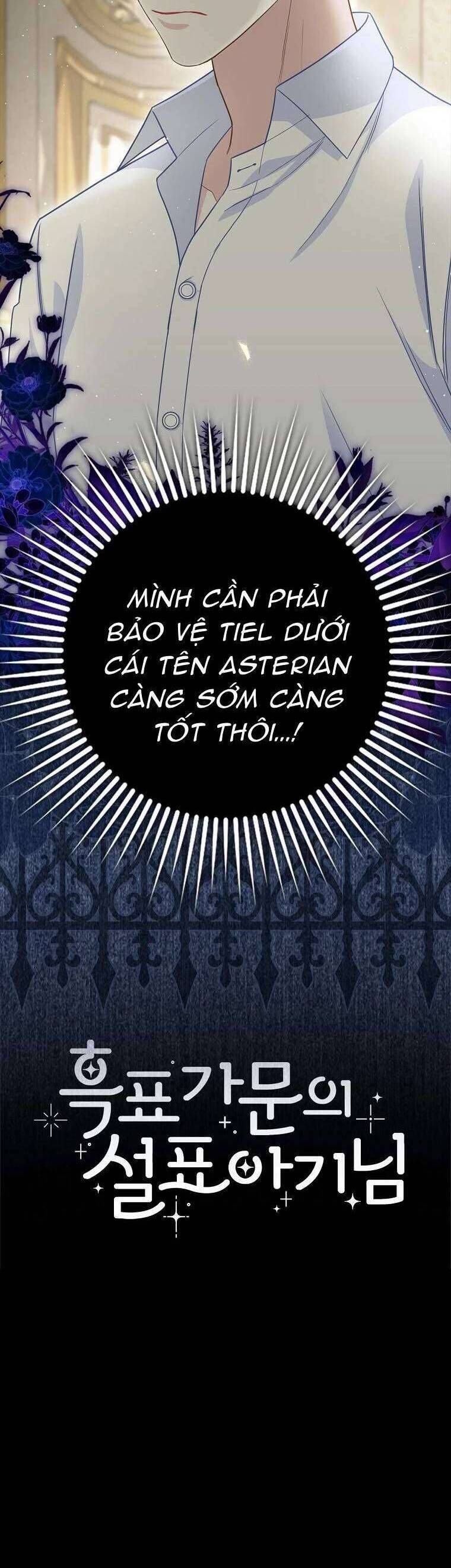 Bé Con Báo Tuyết Của Gia Tộc Báo Đen Chapter 14 - Trang 2